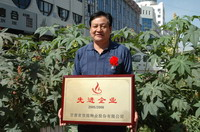 敦煌種業(yè)2005/2006年度先進(jìn)企業(yè)、優(yōu)秀管理者和先進(jìn)工作者名單