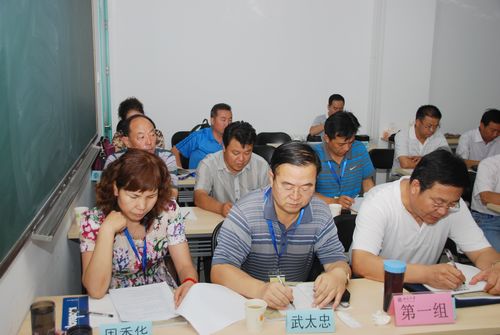 公司中高層管理人員赴北京大學培訓(xùn)學習