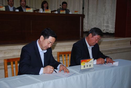 公司召開2012年度工作總結(jié)表彰大會(huì)