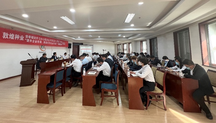 集團(tuán)公司召開(kāi)黨委理論學(xué)習(xí)中心組2022年第五次（擴(kuò)大）學(xué)習(xí)會(huì)議暨“提升企業(yè)形象，塑造優(yōu)秀企業(yè)文化”專題會(huì)議
