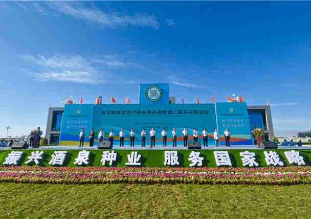 公司一批產(chǎn)品參展第五屆酒泉現(xiàn)代種業(yè)博覽會(huì)暨第二屆花卉博覽會(huì) 受到各方客戶(hù)青睞