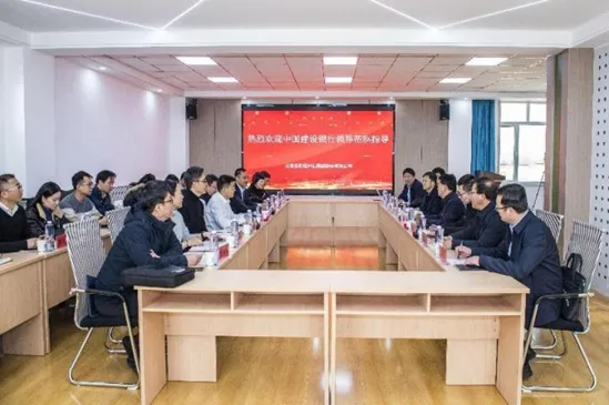 中國建設銀行股份有限公司領導一行蒞臨敦煌種業(yè)調研數字農業(yè)項目