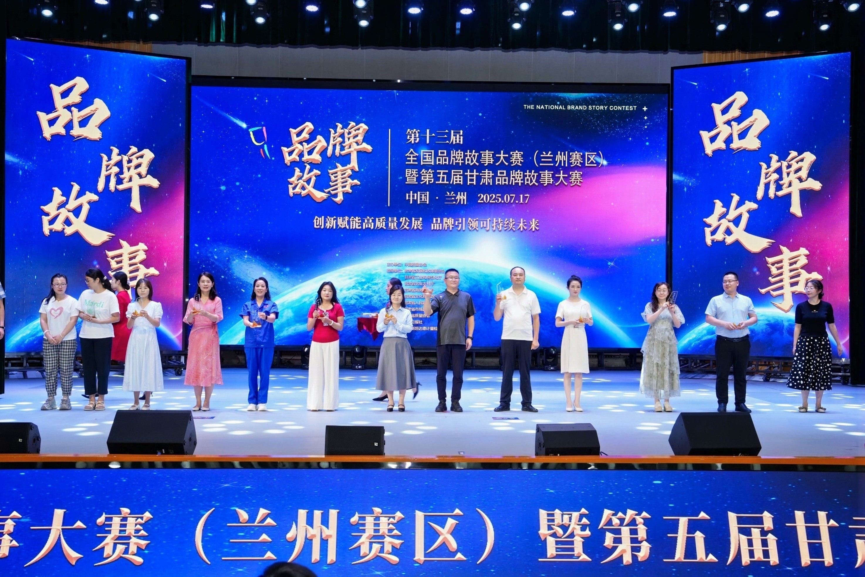 “敦煌種業(yè)品牌故事”榮獲第十三屆全國(guó)品牌故事大賽暨第五屆甘肅品牌故事大賽優(yōu)秀獎(jiǎng)